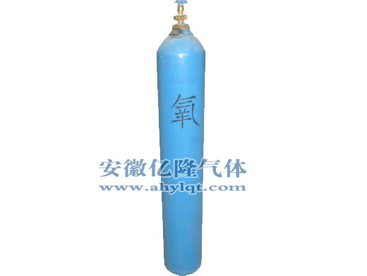 氧气